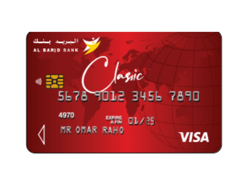 Comment Demander la Carte de Crédit Al Barid Bank Visa Classic Facilement