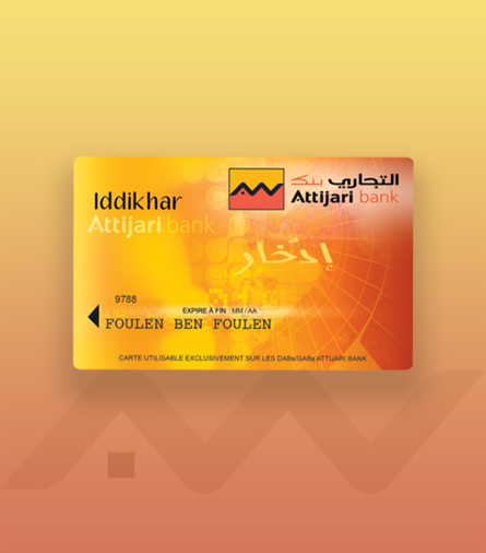 Comment Obtenir la Carte Avec votre nouvelle carte Attijariwafa bank Facilement