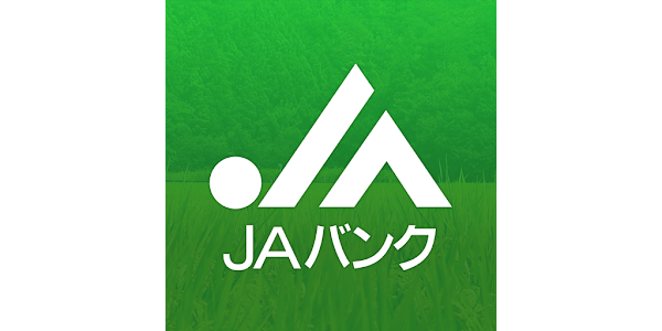 JAバンクフリーローンの申し込み方審査攻略ガイド