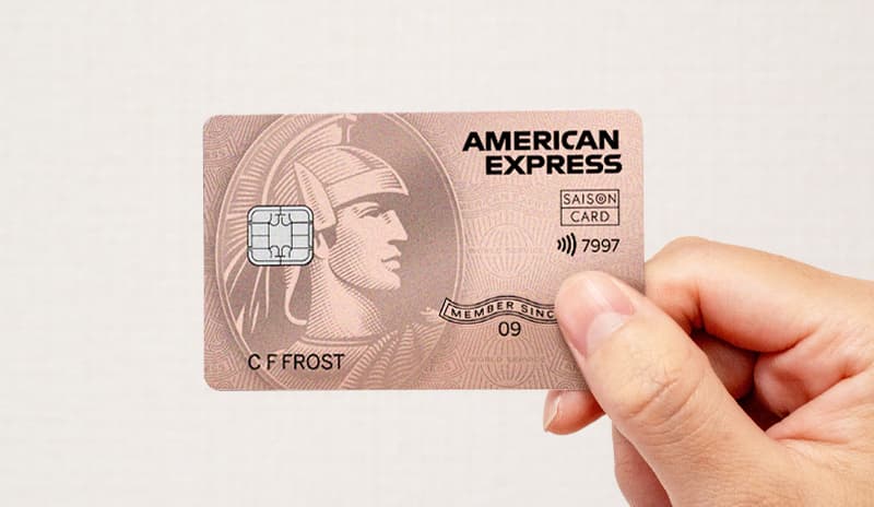 SAISON ROSE GOLD AMEXカードの申し込み方法とメリットを徹底解説
