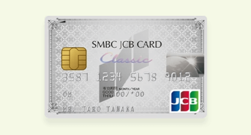 Paano Mag-apply sa Credit Card na SMBC JCB Card Classic Online