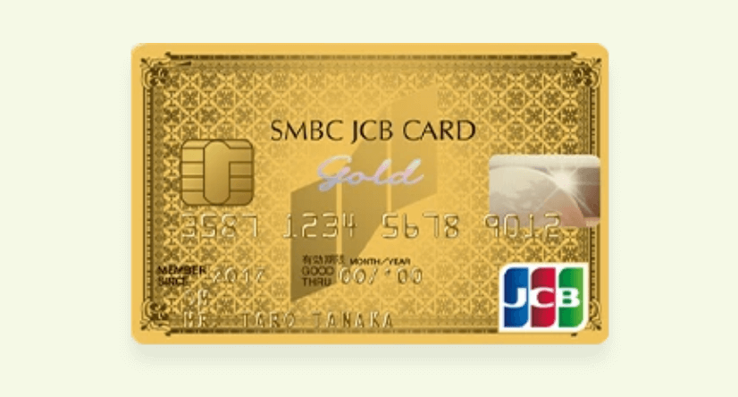 SMBC JCBカードゴールドの申込ガイド審査と申請手順を詳説